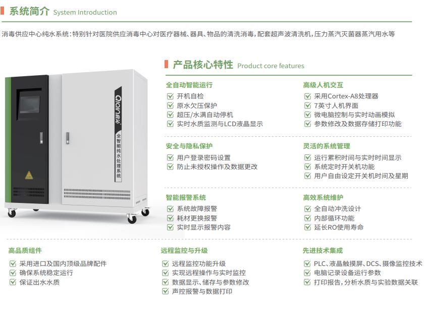 1723522430120364.jpg 消毒1.JPG