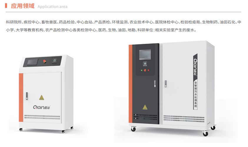 1723523574107243.jpg 廢水室內1.JPG