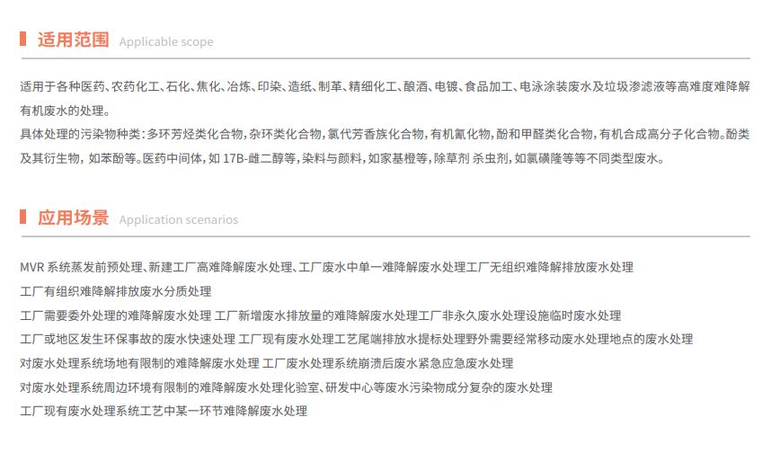 1723523980834945.jpg 電化學3.JPG